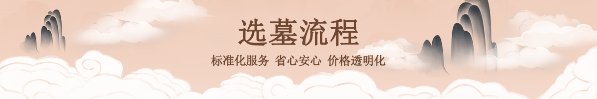 不忘初心 天順人和