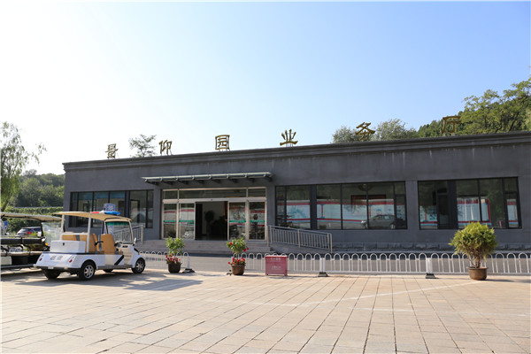 景仰園陵園