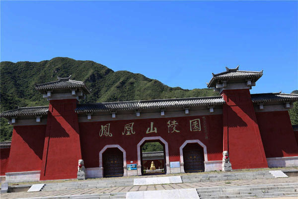 昌平鳳凰山陵園介紹