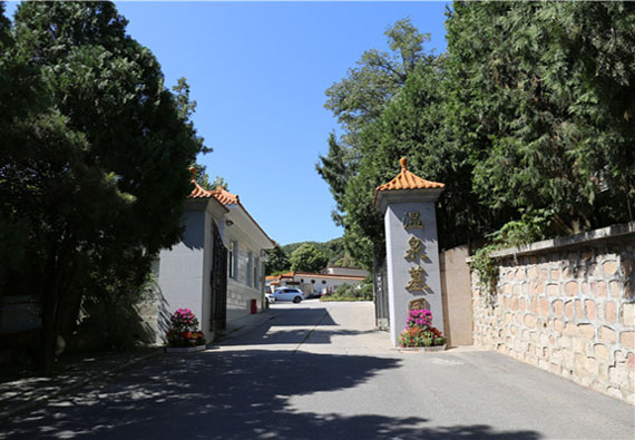 溫泉墓園