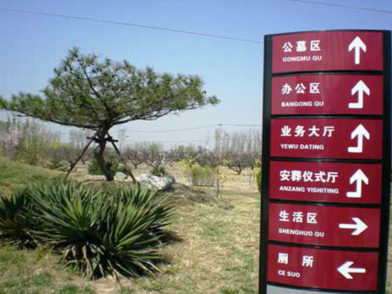 園區(qū)環(huán)境