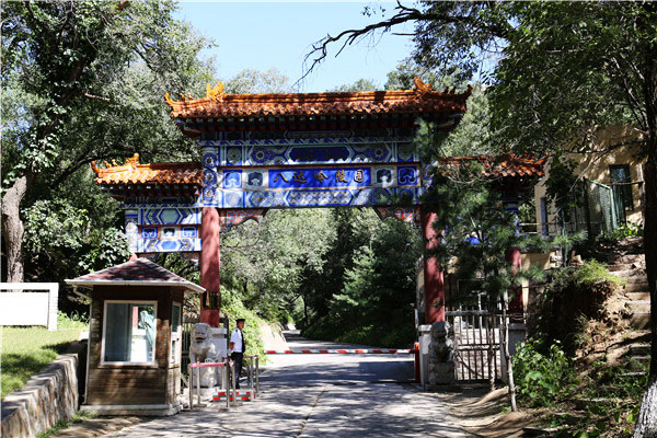 八達(dá)嶺陵園介紹