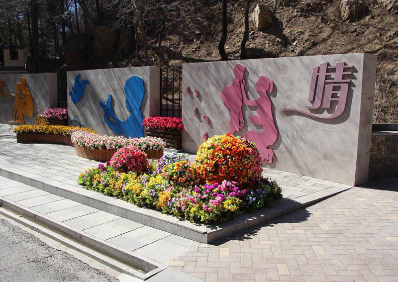 園區(qū)環(huán)境