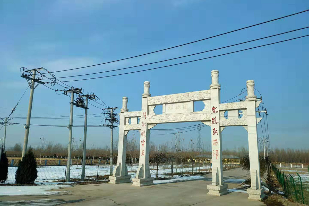 祥鶴園公墓介紹
