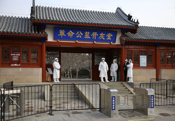 北京八寶山革命公墓骨灰堂