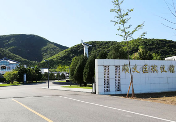 順義殯儀館