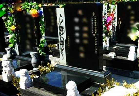 基本墓型:立式碑常規(guī)墓