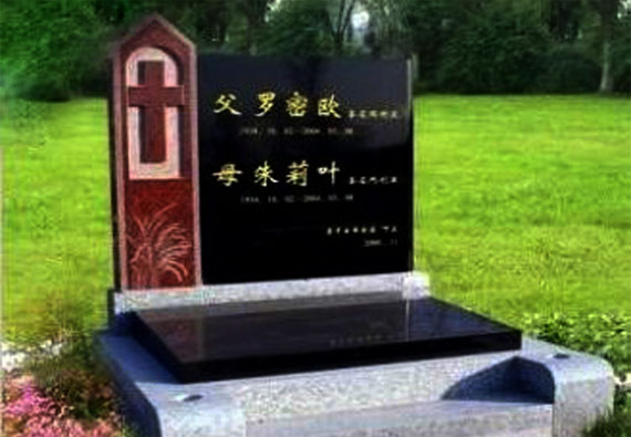基本墓型:立式常規(guī)墓3