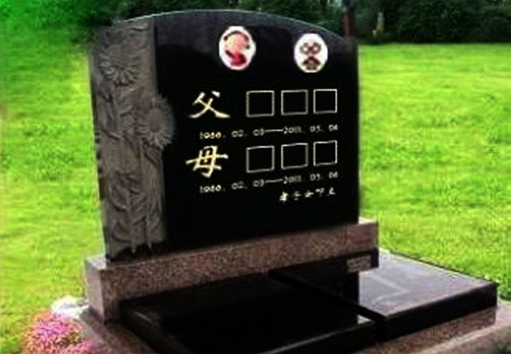 基本墓型:立式常規(guī)墓4