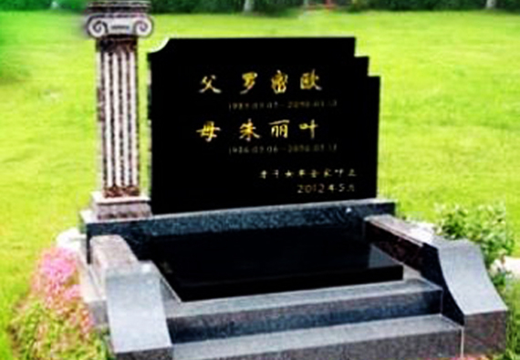 基本墓型:藝術(shù)墓