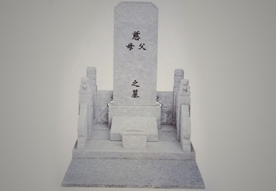 基本墓型:雙穴立碑