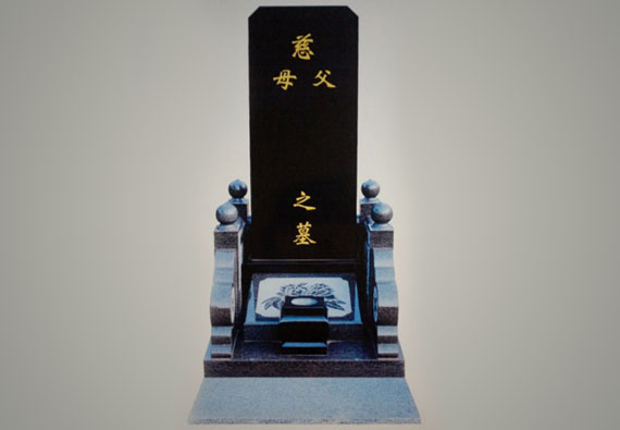基本墓型：雙穴立碑'