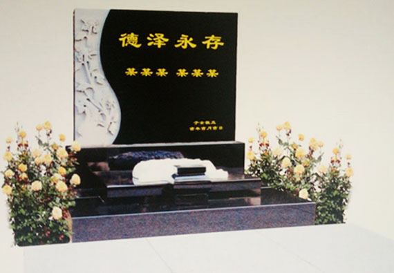 基本墓型F區(qū):德澤永存碑