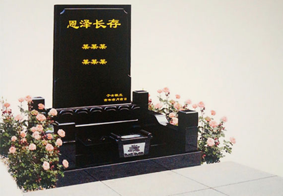 基本墓型A區(qū):恩澤長存