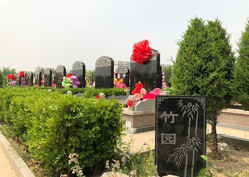 竹園:竹園W16