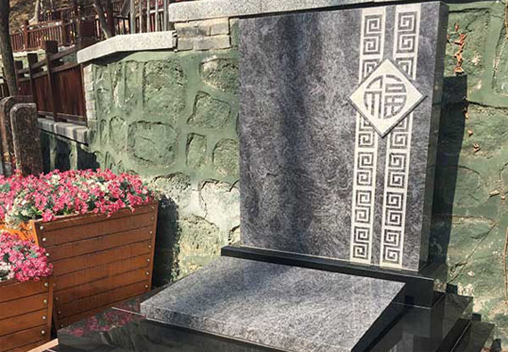 瑤華區(qū)天齊園:天齊園碑型3