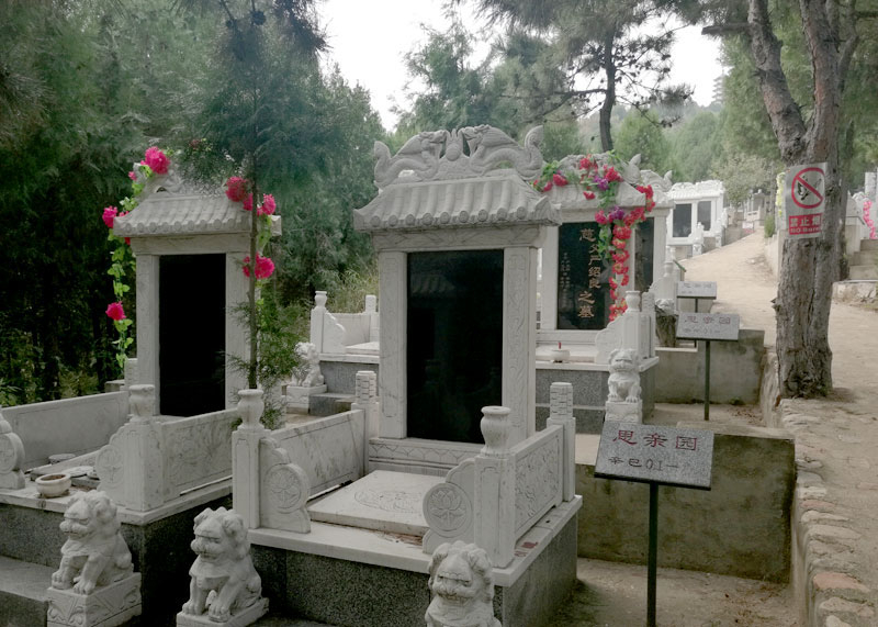 思親園:漢白玉雙龍碑