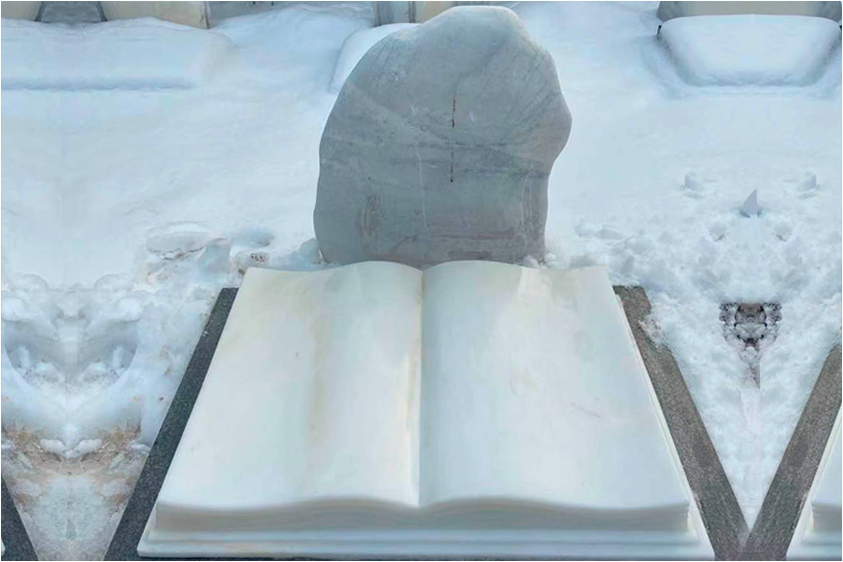 福澤園:自然書碑