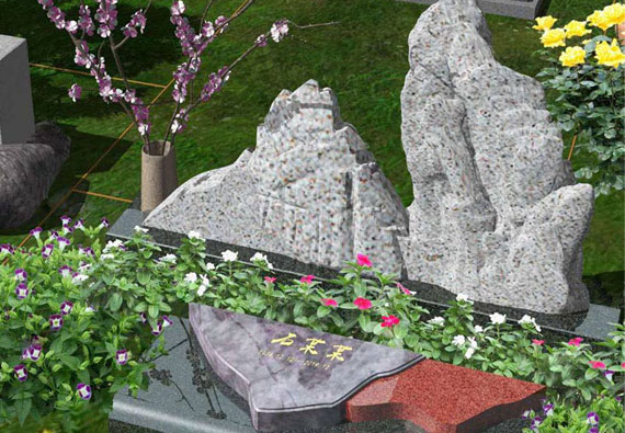 功澤園:山石碑3號