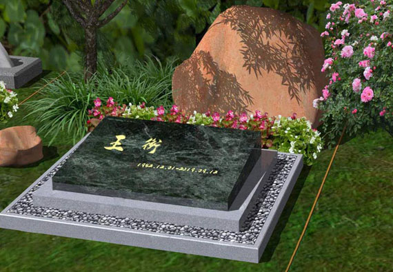 功澤園:守石碑