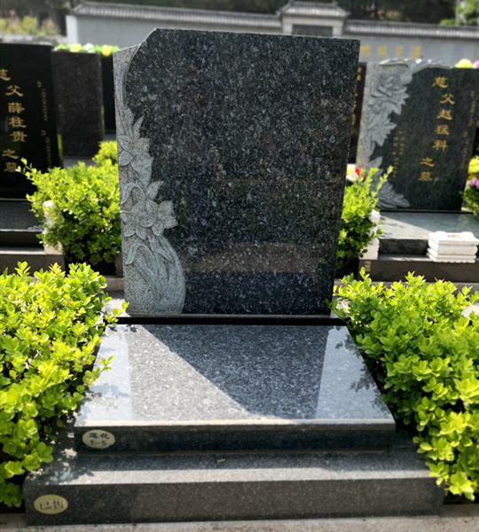 尚水園立碑2