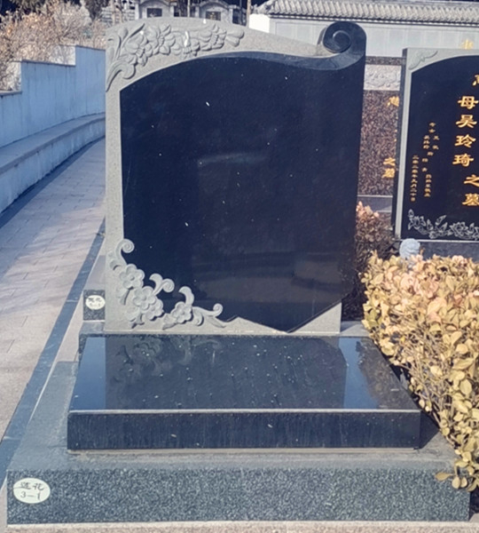鳳凰園立碑4