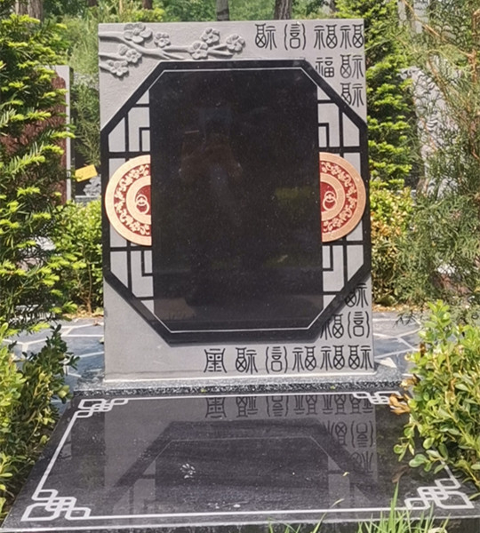 歸園圓滿碑