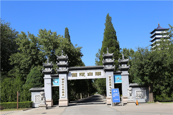 潮白陵園介紹